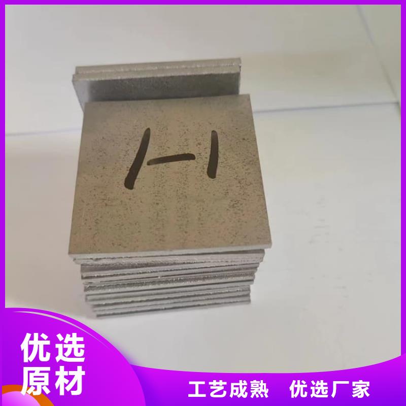 5mm防輻射鉛板價格實惠