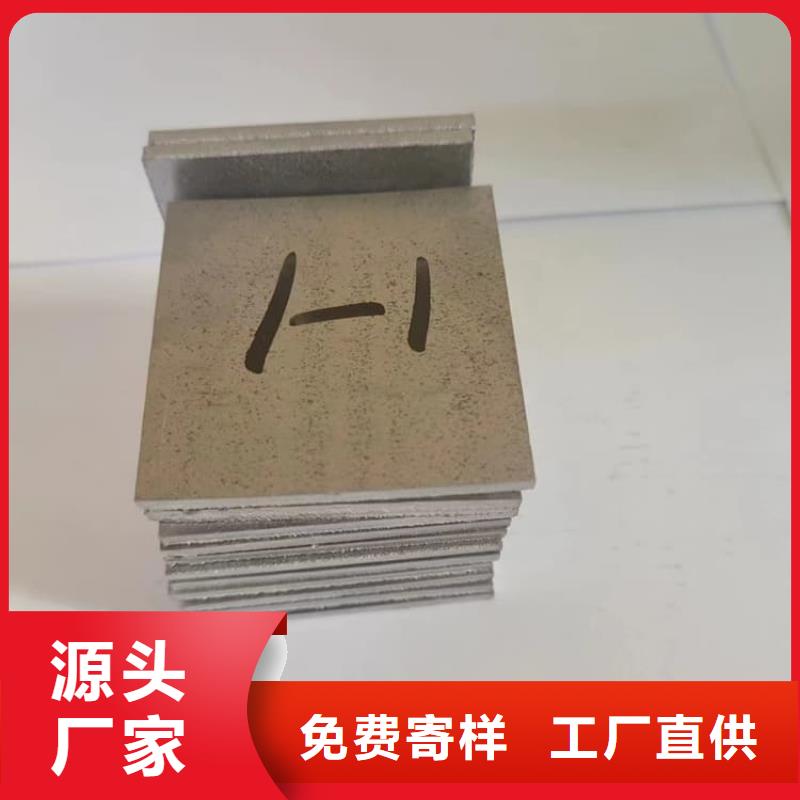 質(zhì)量好的鉛板實體廠家