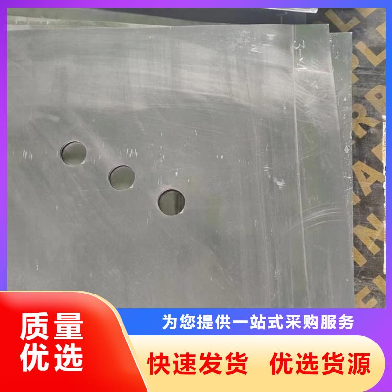 防輻射鉛板廠家服務(wù)熱線