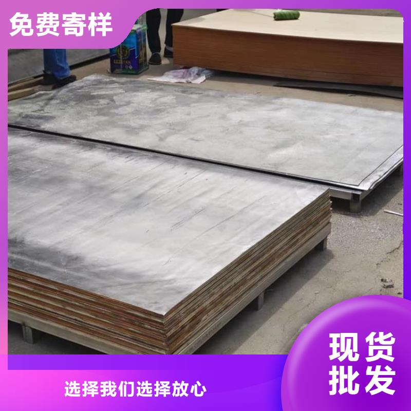 手術(shù)室鉛板、手術(shù)室鉛板廠家直銷-本地企業(yè)