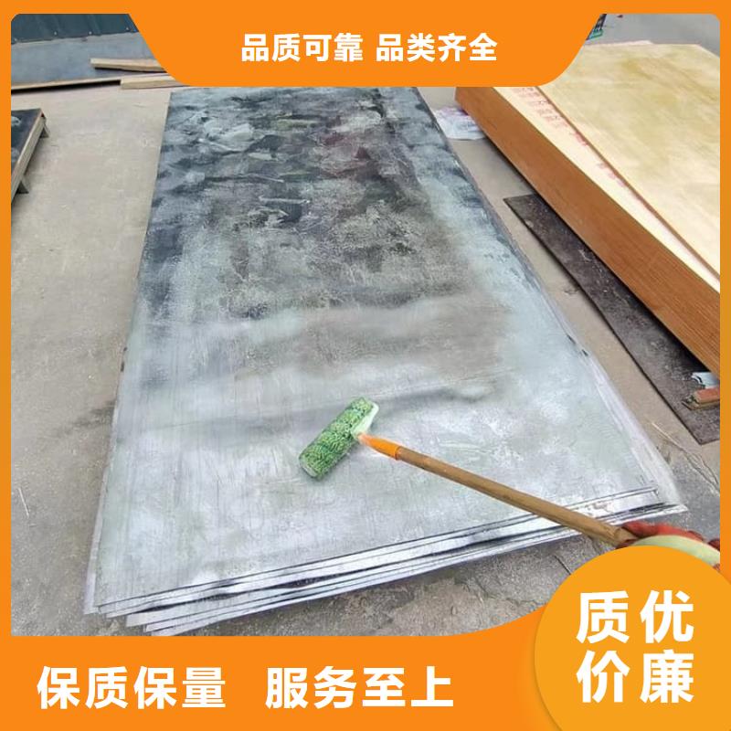 醫(yī)用鉛板現(xiàn)貨長期供應