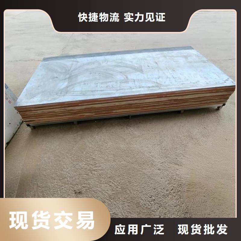 5mm防輻射鉛板價格實惠