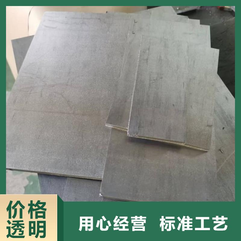 高密度鉛板廠家規(guī)格齊全