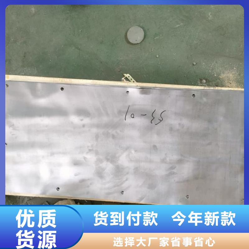 高密度鉛板定做_宏興射線防護(hù)工程有限公司