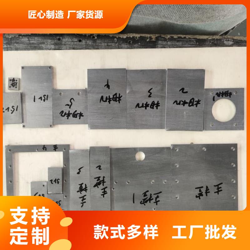 介入科鉛板 廠家直銷介入科鉛板