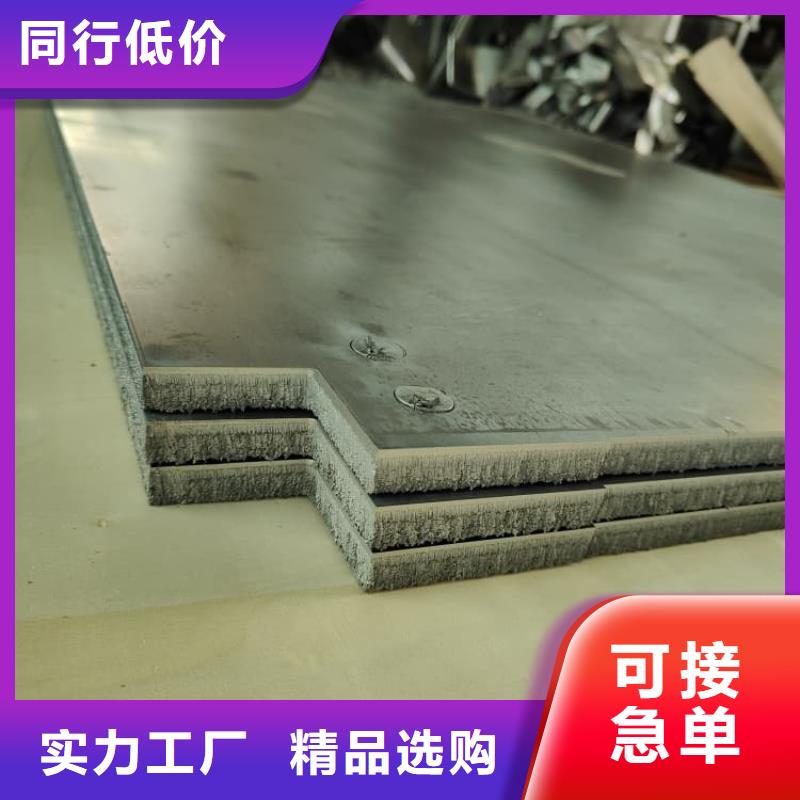 介入科鉛板大量現(xiàn)貨