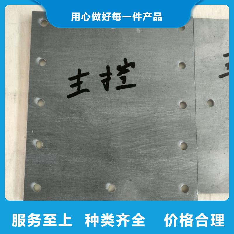 3mm防輻射鉛板生產(chǎn)廠家有樣品