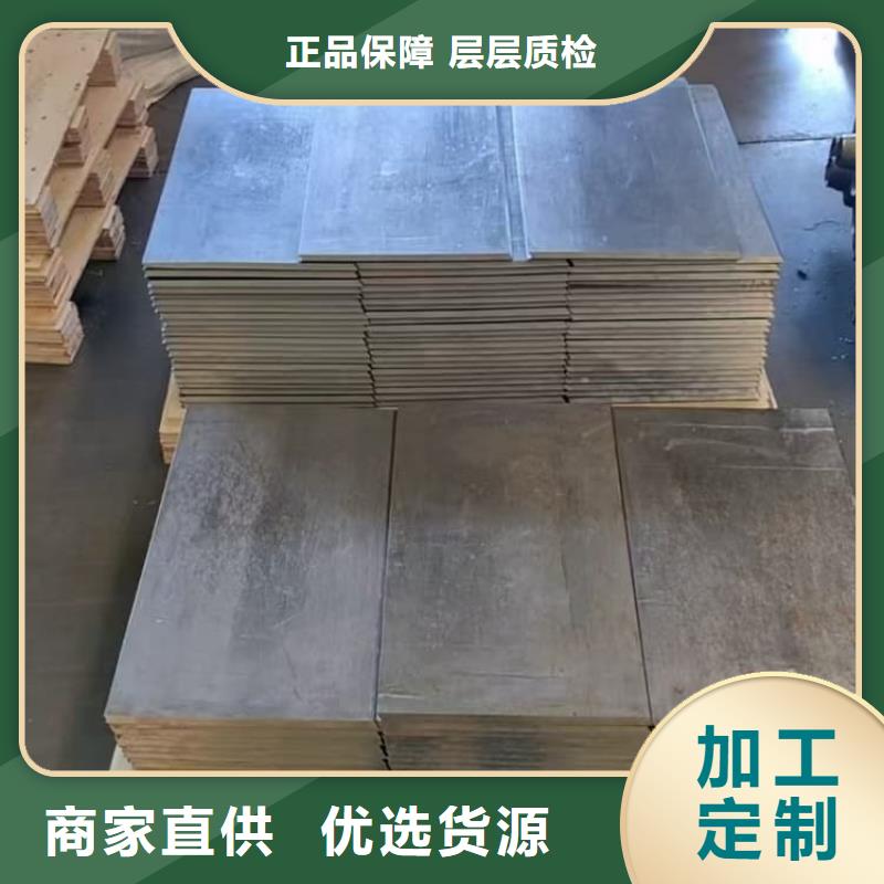 ：DSA手術(shù)室鉛板生產(chǎn)廠家