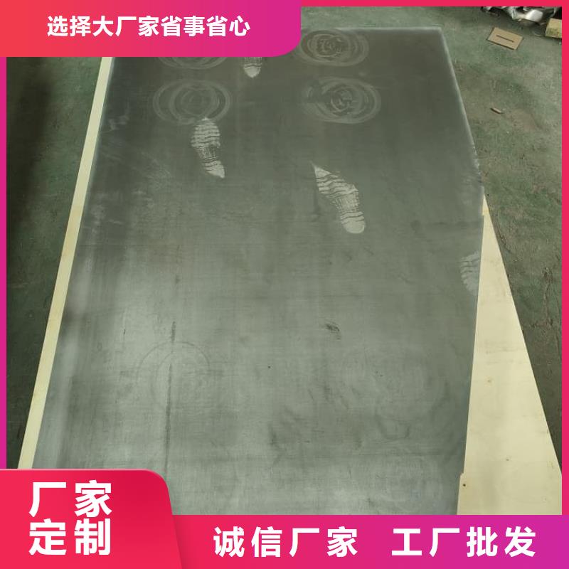 醫(yī)用防護(hù)鉛板廠家價(jià)格便宜