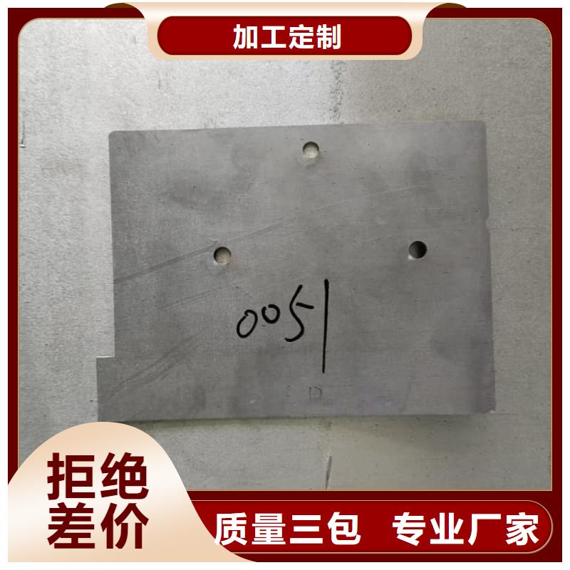 2mm防護(hù)鉛板商家優(yōu)選