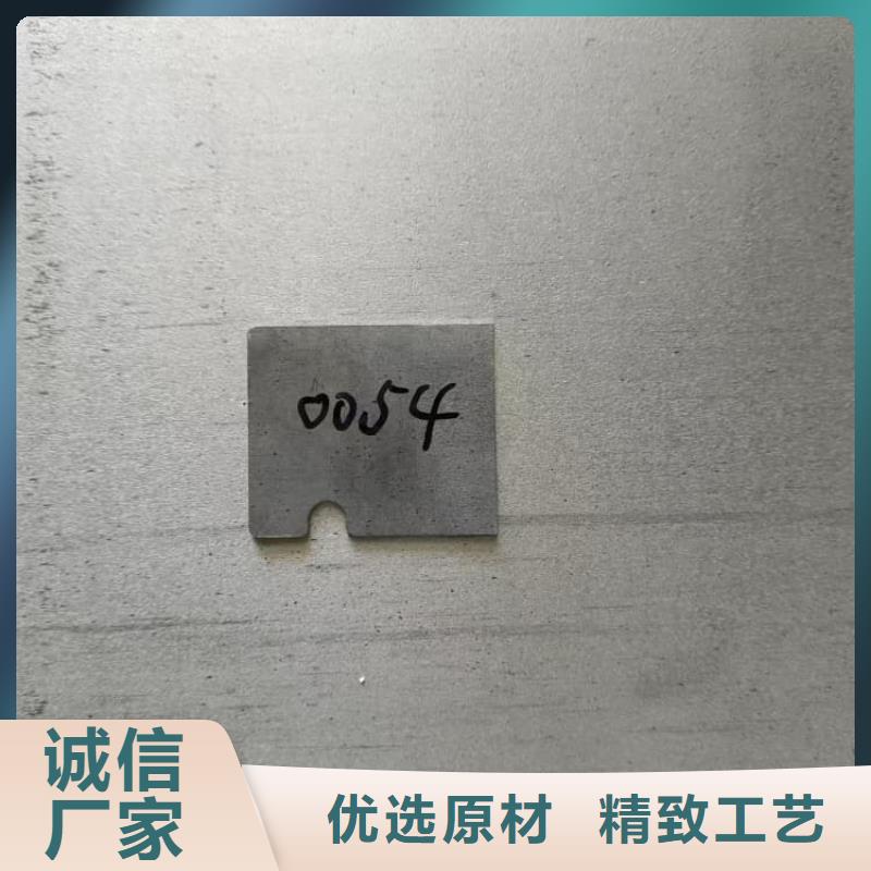 #工業(yè)防護(hù)鉛板#-價(jià)格優(yōu)惠