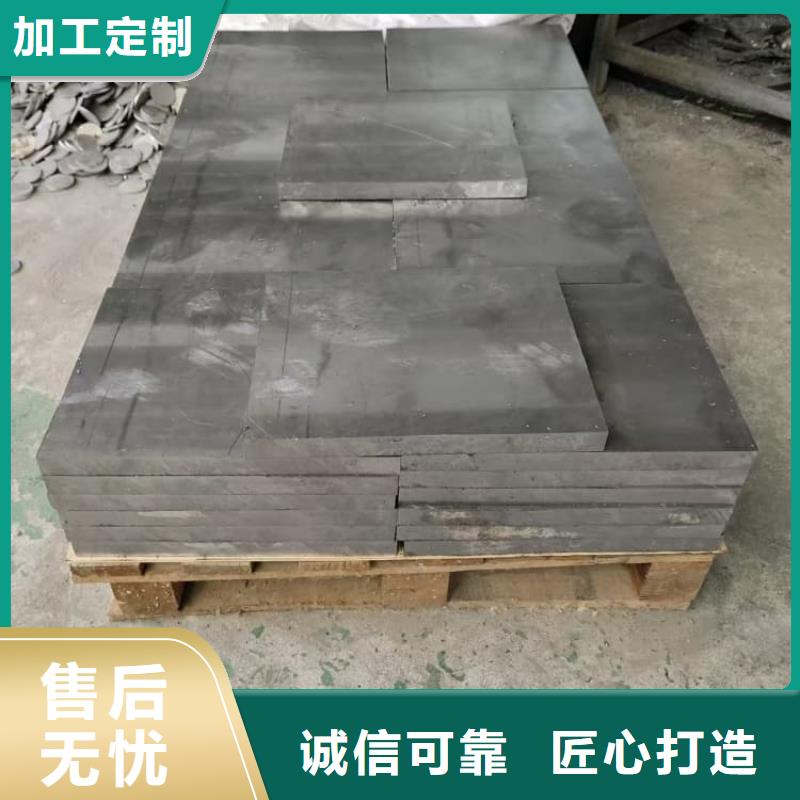 優(yōu)質(zhì)墻面防護(hù)鉛板的生產(chǎn)廠家