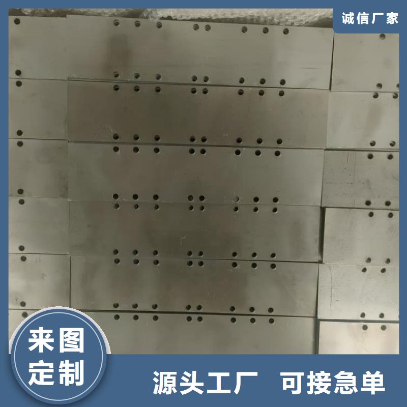 介入科鉛板 廠家直銷介入科鉛板