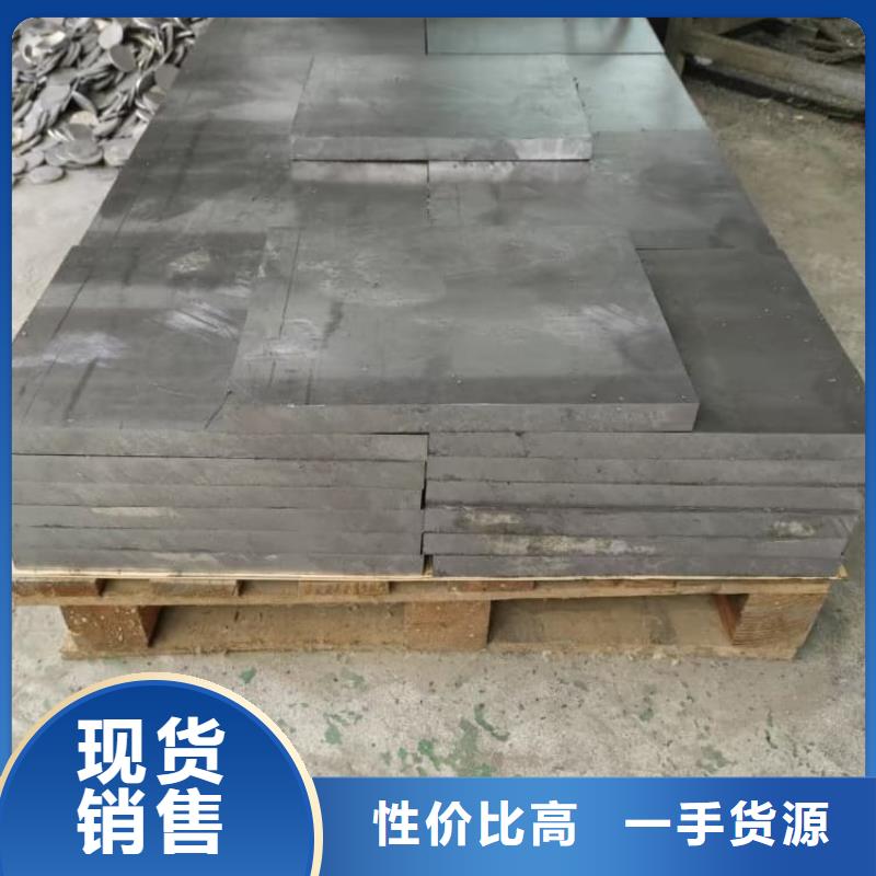 墻面防護(hù)鉛板價格行情