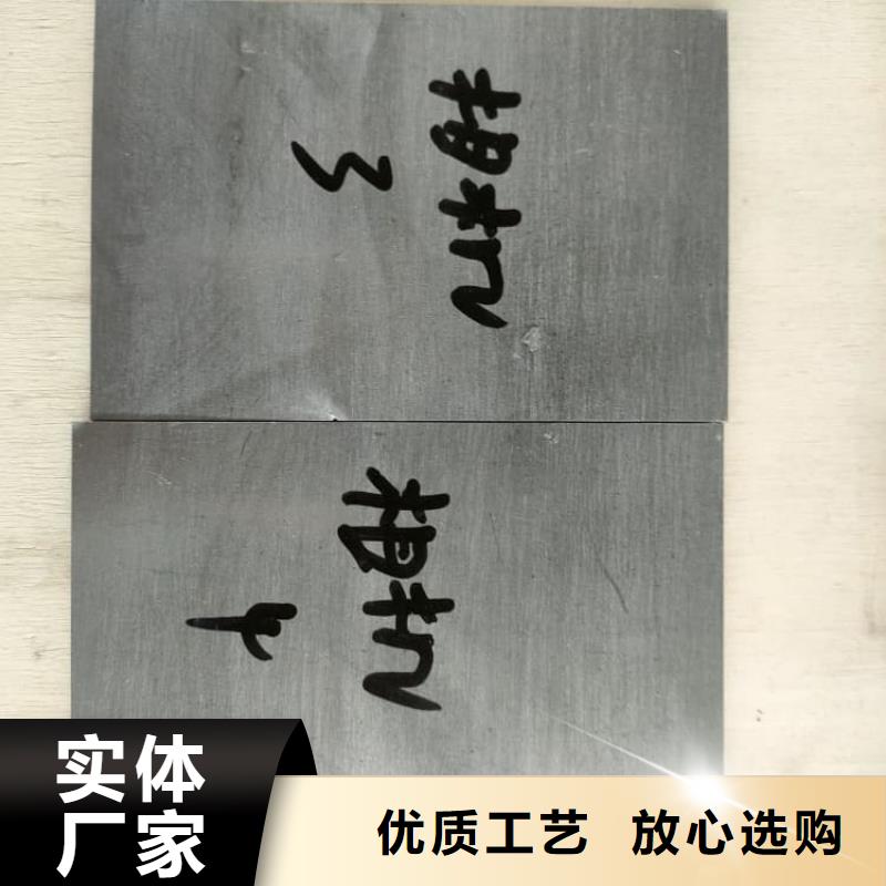 有現貨的實驗室鉛板經銷商
