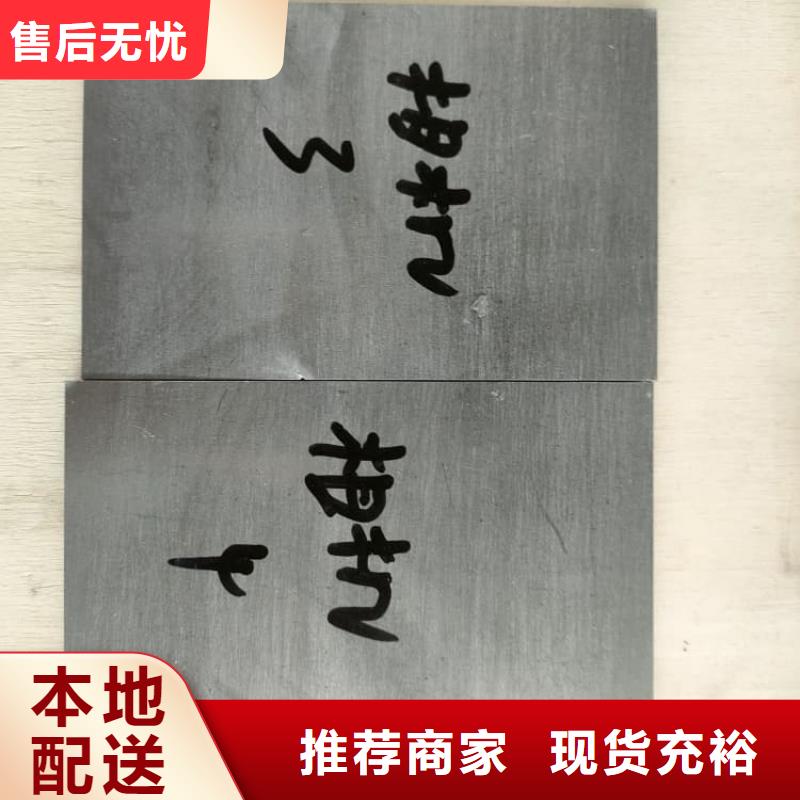 直線加速器機(jī)房鉛板-常規(guī)貨源當(dāng)天發(fā)出