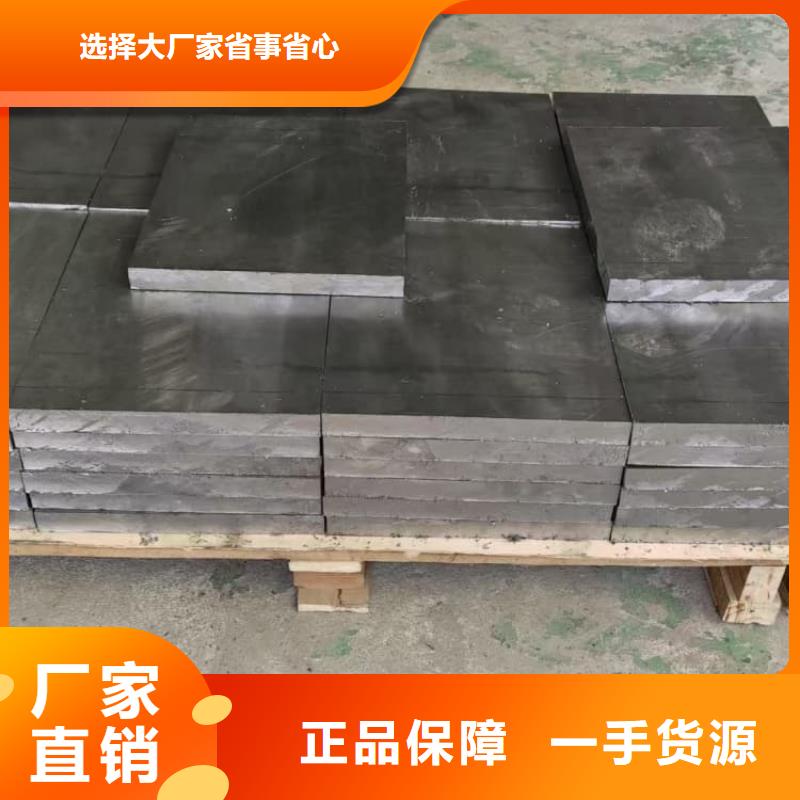供應(yīng)鉬靶室鉛板全國統(tǒng)一價