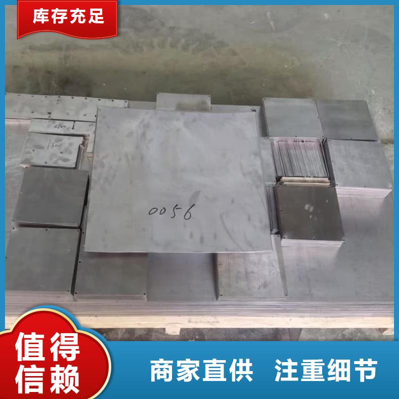 買核醫(yī)學(xué)鉛板必看-專業(yè)品質(zhì)