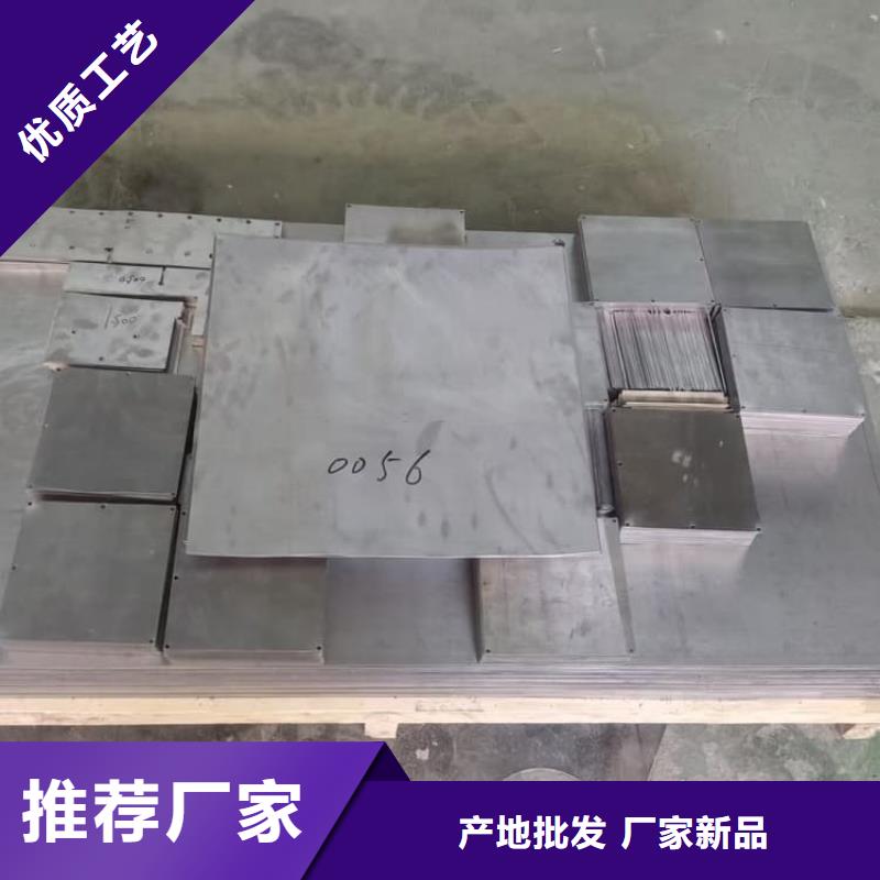 2025##輻射防護(hù)鉛板廠家##有限公司