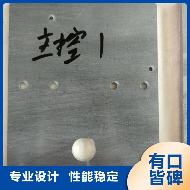 4mm鉛板價(jià)格實(shí)惠