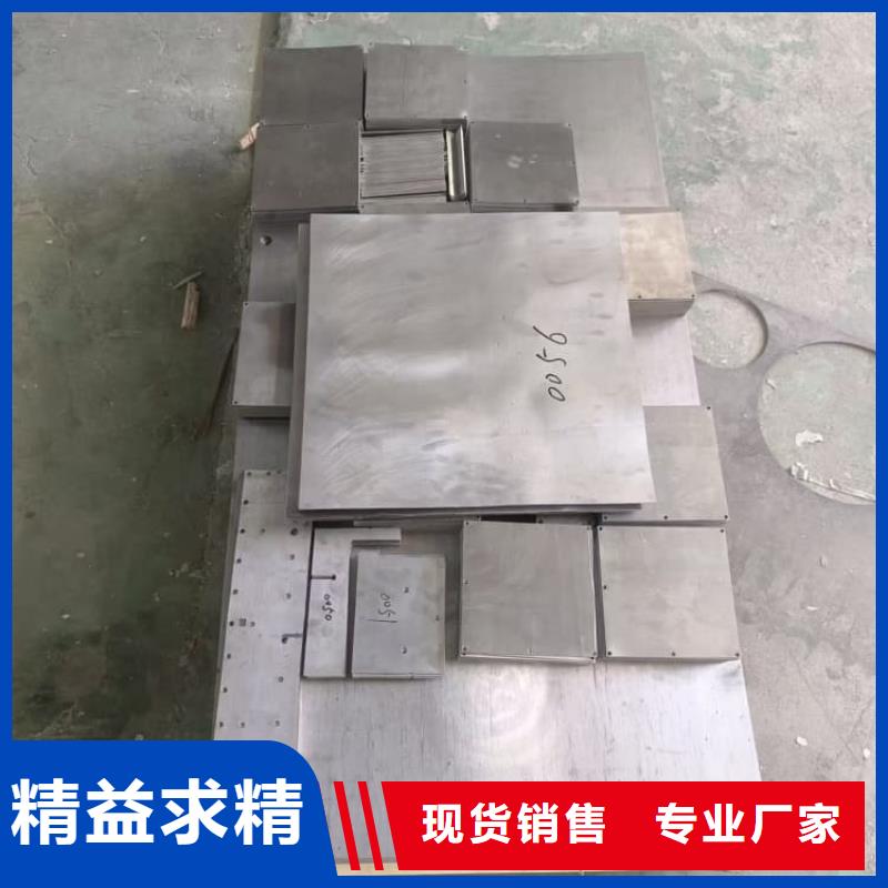 質(zhì)量?jī)?yōu)的5mm防輻射鉛板品牌廠家