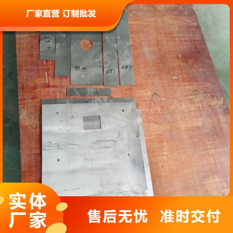 2025新價(jià)格##X光室防護(hù)鉛板廠家##電話咨詢