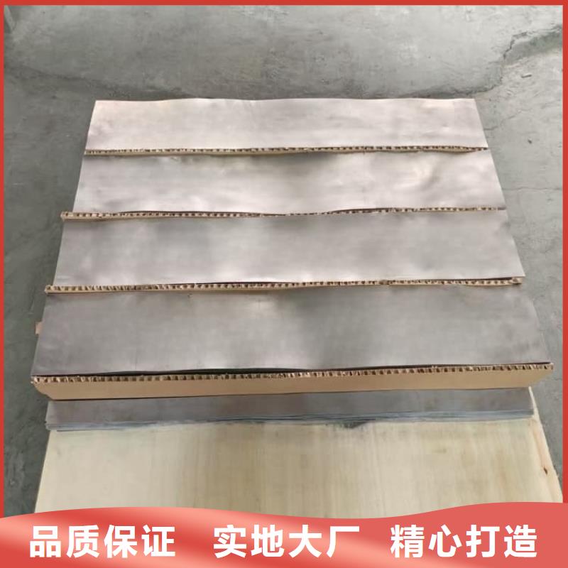 買核醫(yī)學(xué)鉛板必看-專業(yè)品質(zhì)