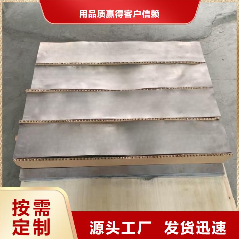 重信譽醫(yī)用防護鉛板供貨商