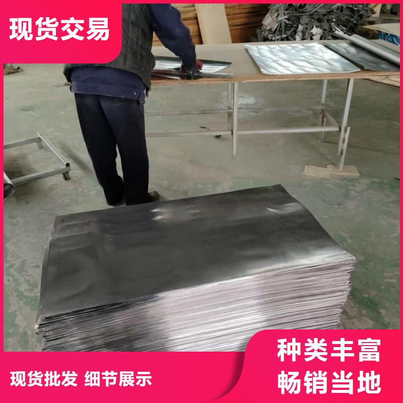 高密度鉛板熱賣中