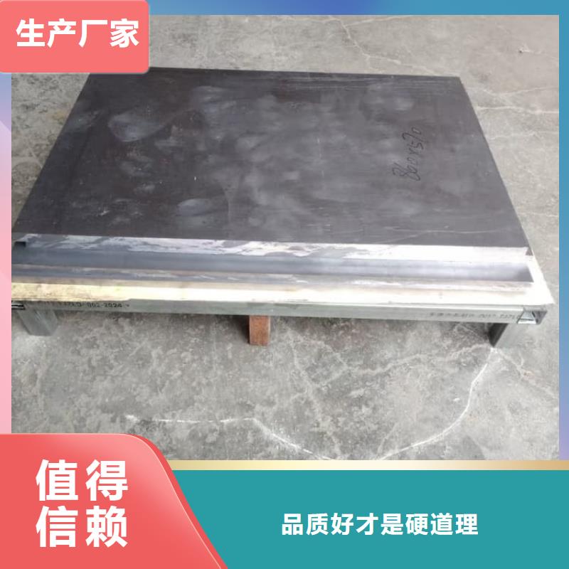 防輻射鉛板廠家服務(wù)熱線