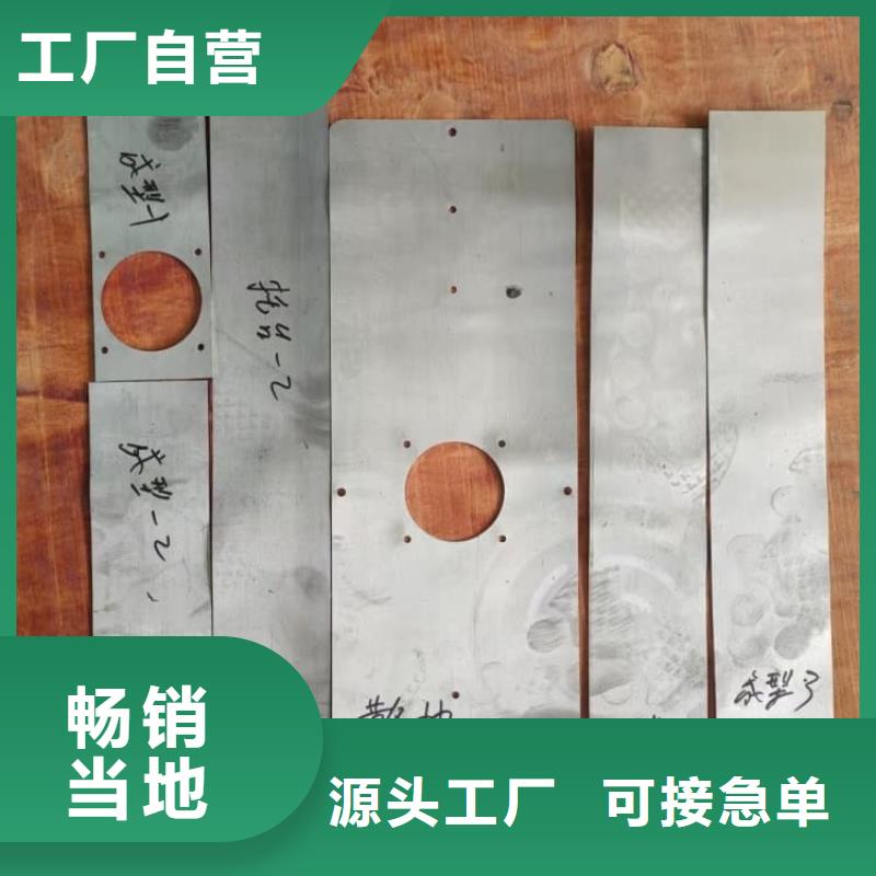 優(yōu)惠的工業(yè)探傷鉛板供應(yīng)商