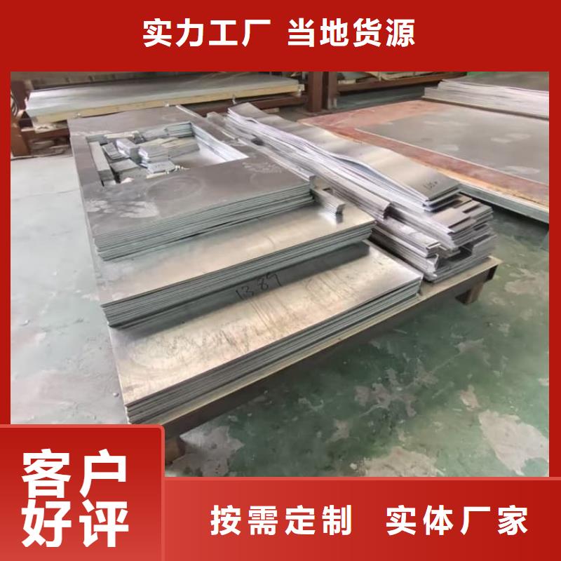 3mm鉛板廠家供應(yīng)商