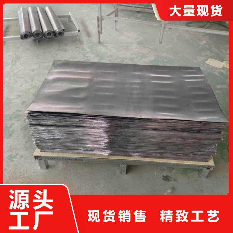 專業(yè)銷售工業(yè)鉛皮-保量