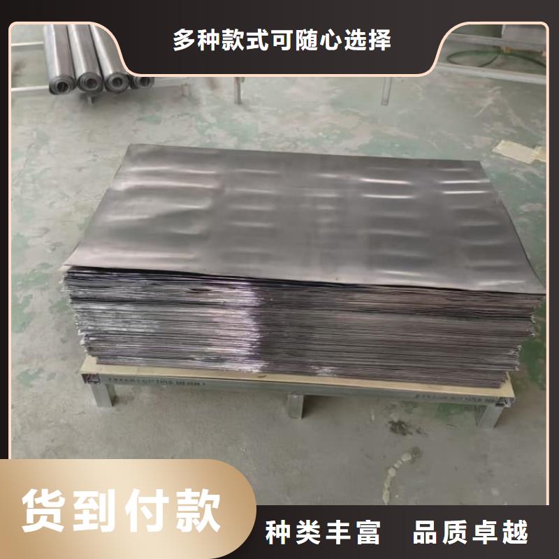 質(zhì)量靠譜的工業(yè)鉛皮廠家