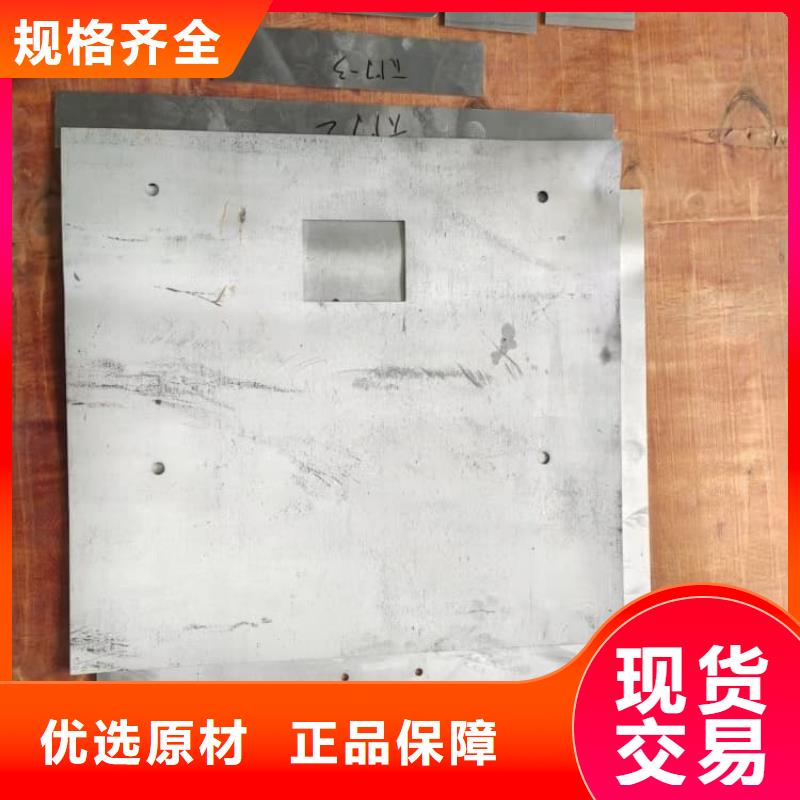 3mm防輻射鉛板廠家設(shè)備齊全