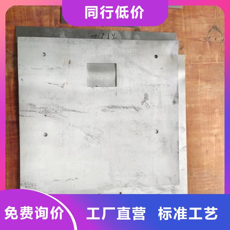 醫(yī)用鉛板-歡迎您