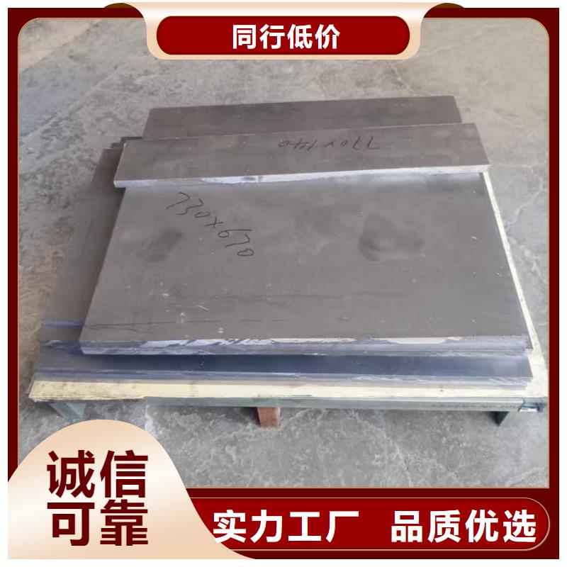 直線加速器機房鉛板定制