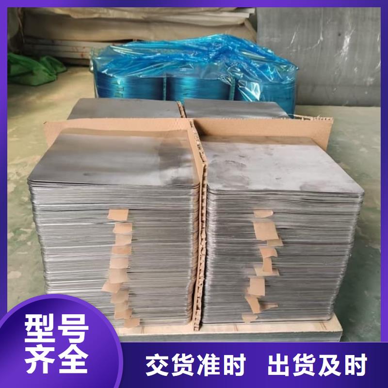 寵物診所防輻射鉛板供貨及時(shí)保證工期