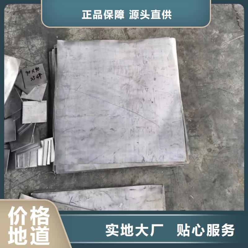 工業(yè)用鉛板本地批發(fā)