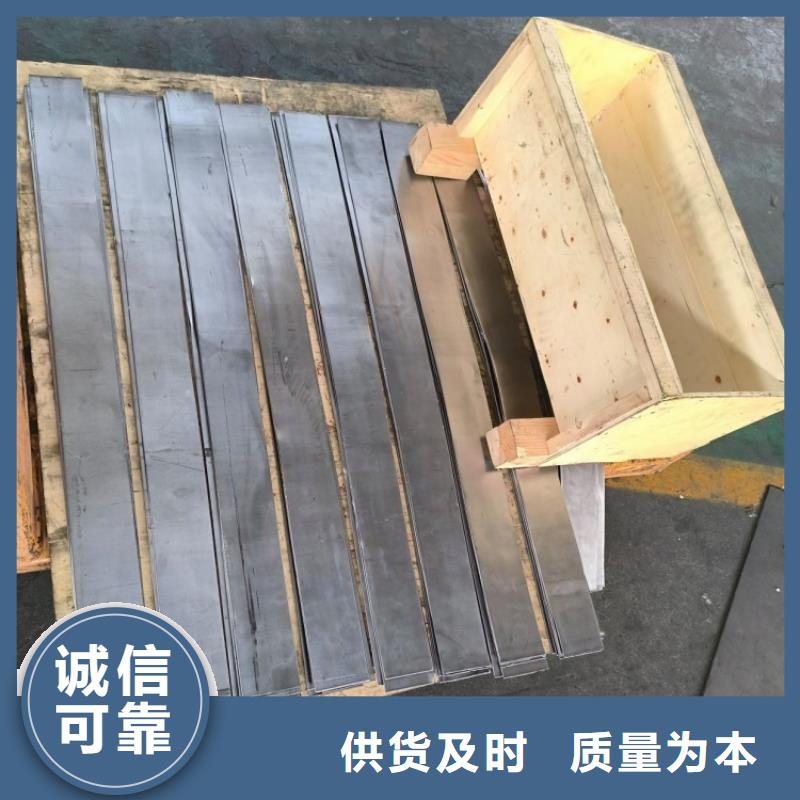定制射線防護(hù)鉛板_優(yōu)質(zhì)廠家