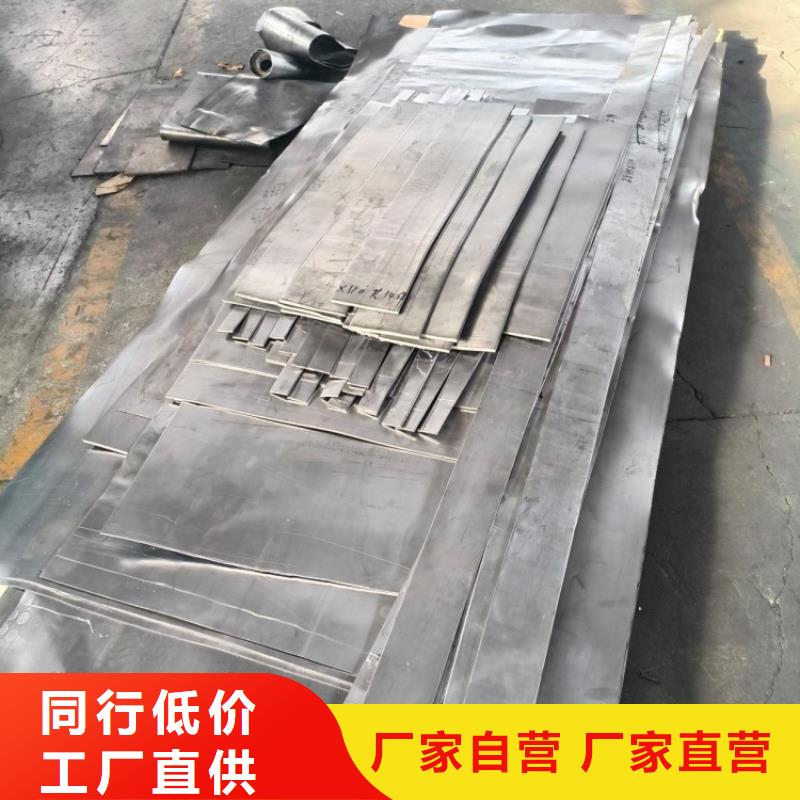 現(xiàn)貨供應(yīng)寵物醫(yī)院射線鉛板_生產(chǎn)廠家