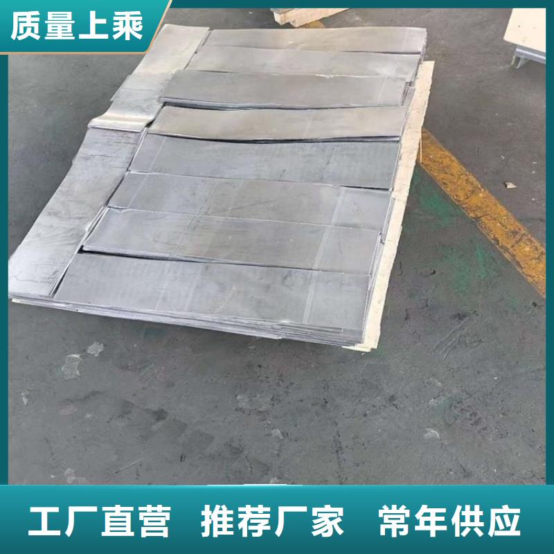 誠信的鉛板廠家
