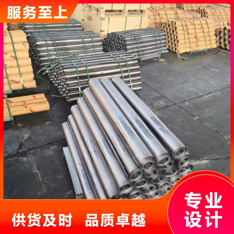 工業(yè)鉛皮現(xiàn)貨齊全