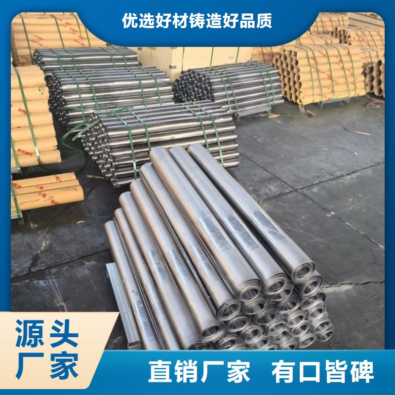 優(yōu)惠的工業(yè)探傷鉛板供應(yīng)商