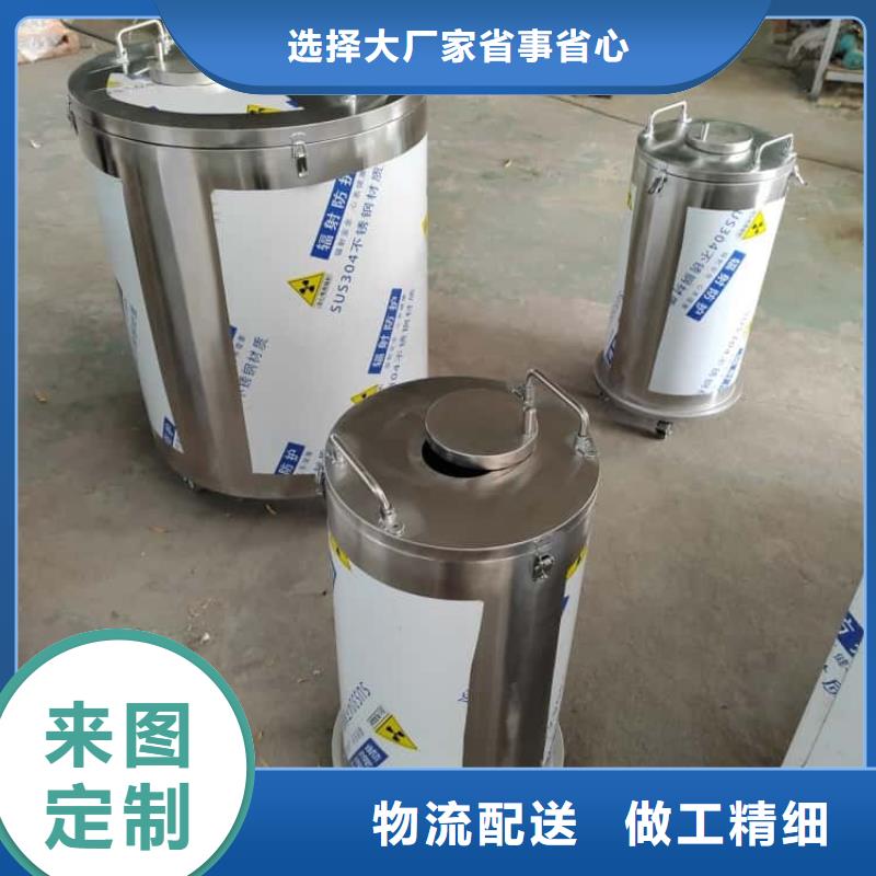 铅盒-铅盒量大从优