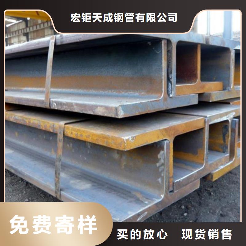 高频焊热轧H型钢材现货价格型号