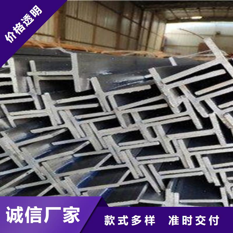 T型鋼,無縫鋼管值得信賴