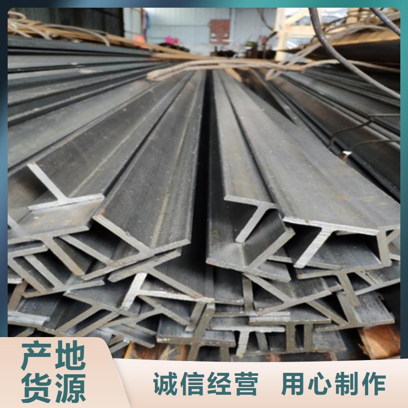 T型钢,42crmo钢管切割零售支持批发零售