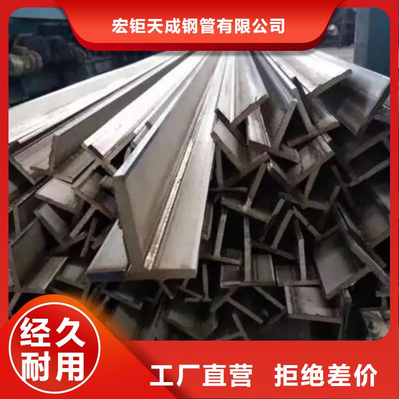 T型鋼42crmo鋼管切割零售實地大廠
