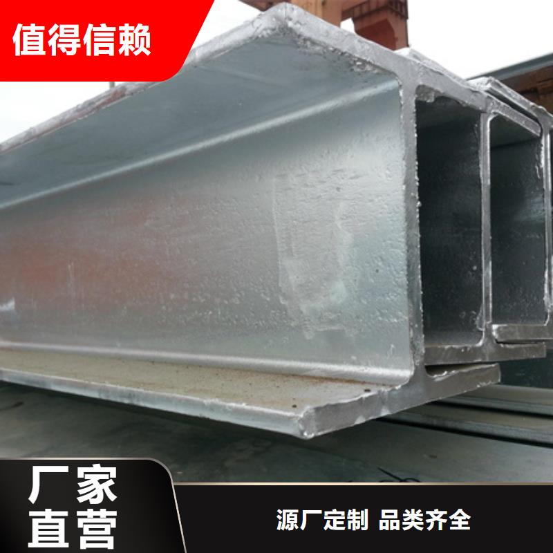 T型鋼42crmo鋼管切割零售專注產(chǎn)品質(zhì)量與服務(wù)